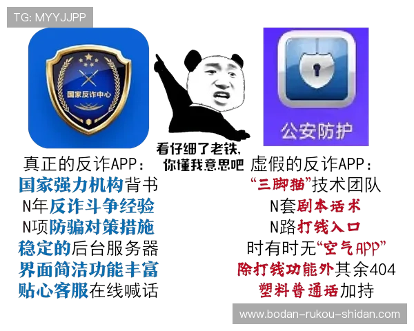 买波胆倾家荡产经历 彩票数字高频玩法防骗避坑