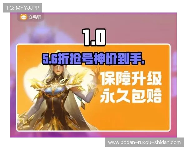 买波胆平台防骗指南 彩票高频玩法避坑与极速提现