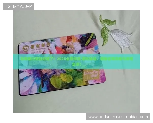 开云体育欧洲杯买法避坑指南极速提现平台对比