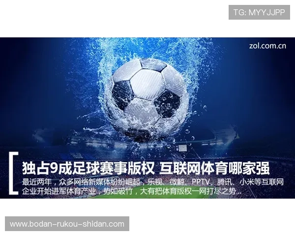 大型体育赛事预热境外玩球网站有哪些避坑防骗 大型体育赛事预热境外玩球网站有哪些避坑防骗