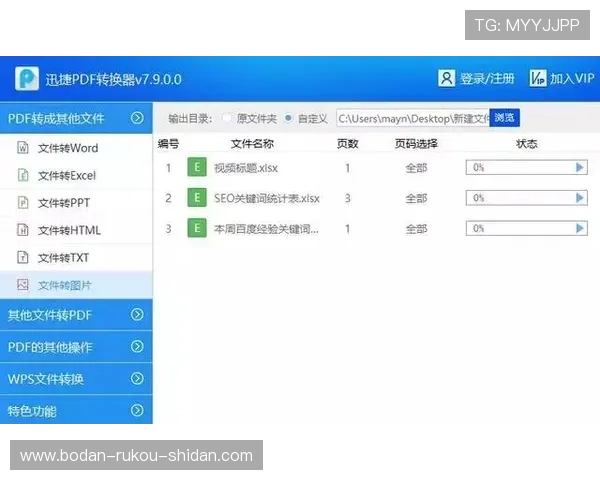 懂球帝头条彩票与数字高频玩法防骗避坑指南 懂球帝头条彩票与数字高频玩法防骗避坑指南