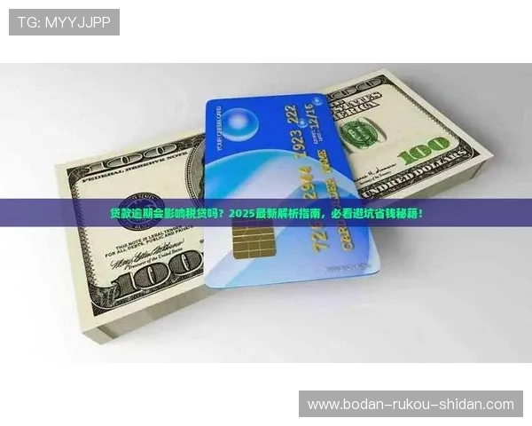 玩球App彩票数字高频玩法防骗避坑指南 玩球App彩票数字高频玩法防骗避坑指南