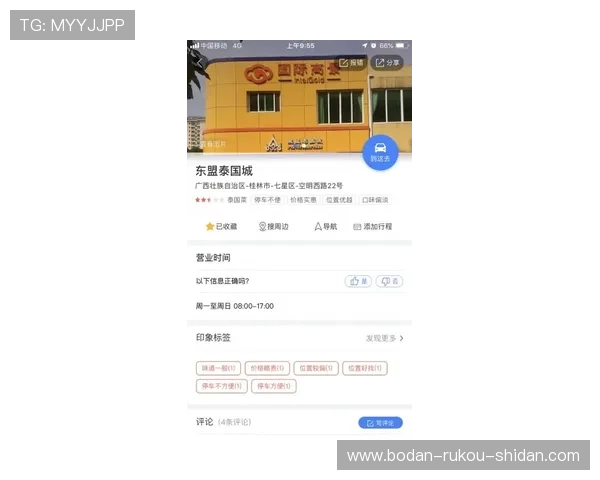 买球站注册平台对比评测避坑防骗指南 买球站注册平台对比评测避坑防骗指南