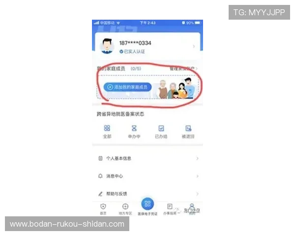 买球平台电子真人避坑技巧与极速提现攻略 买球平台电子真人避坑技巧与极速提现攻略
