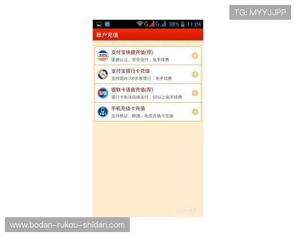 买球网站彩票数字高频玩法防骗避坑指南 买球网站彩票数字高频玩法防骗避坑指南