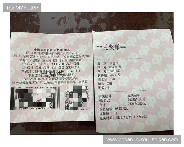 开云玩球内部交流群彩票高频玩法避坑防骗指南