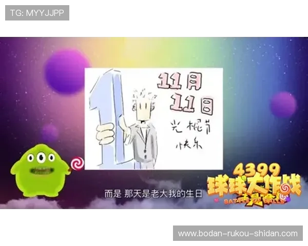 大型体育赛事预热期玩球连黑怎么回血避坑防骗指南