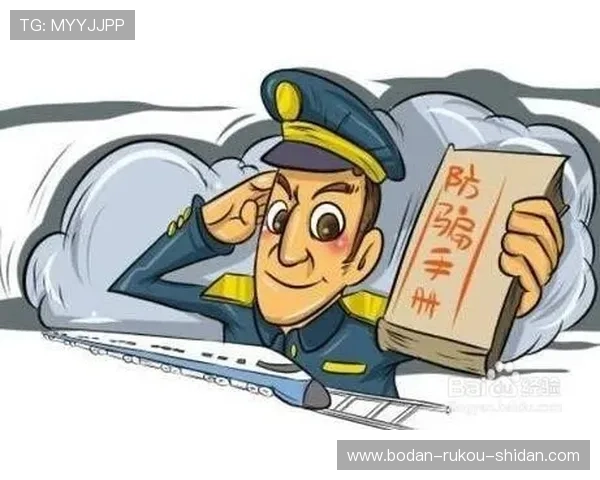 开云玩球大客户待遇避坑防骗大型赛事预热攻略